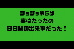 閲覧注意 機動戦士vガンダムはトラウマの宝庫だった だるログ