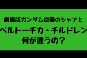 閲覧注意 機動戦士vガンダムはトラウマの宝庫だった だるログ